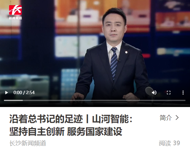 沿着总书记的足迹 | 切记嘱托，，，，，，，，恒峰g22智能自主立异一直在路上！