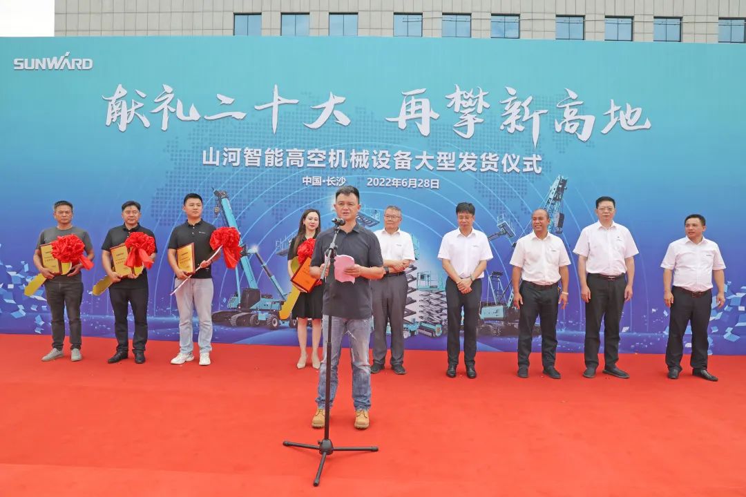献礼二十大，，，，，，，，再攀新高地！恒峰g22智能高空机械装备再迎批量发货