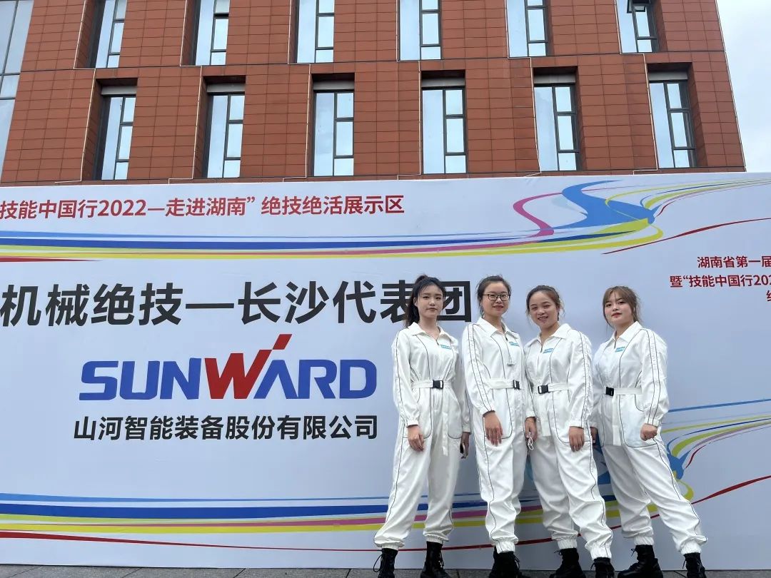 “太绝了！”恒峰g22智能代表长沙精彩亮相湖南省第一届职业手艺大赛特技绝活展演