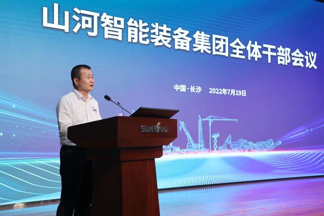 凝心聚力奋力拼搏，，，，，，向高质量生长交出精彩答卷！恒峰g22智能召开全体干部大会