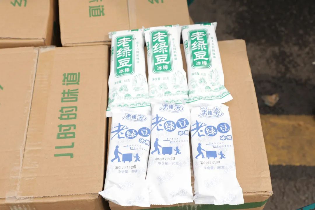 恒峰g22智能“降暑套餐”，，，，，只为不平“暑”的你