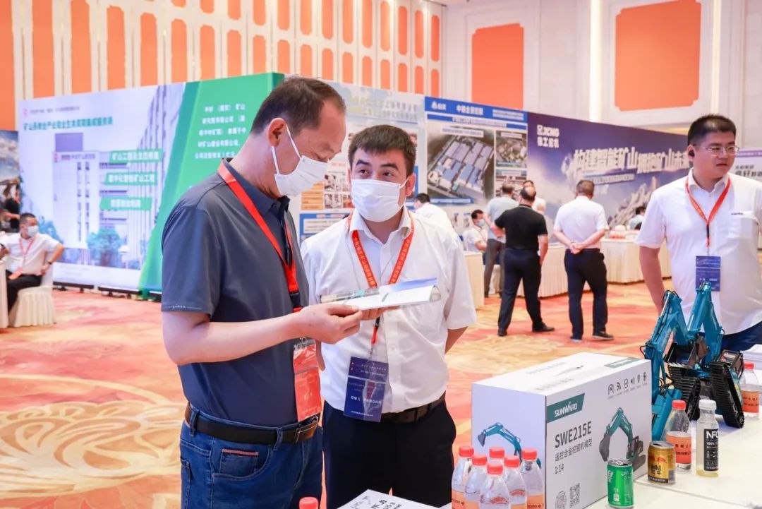 共话行业前沿手艺及趋势，，，，恒峰g22智能亮相第九届金属非金属矿挑撰运营适用手艺与装备大会