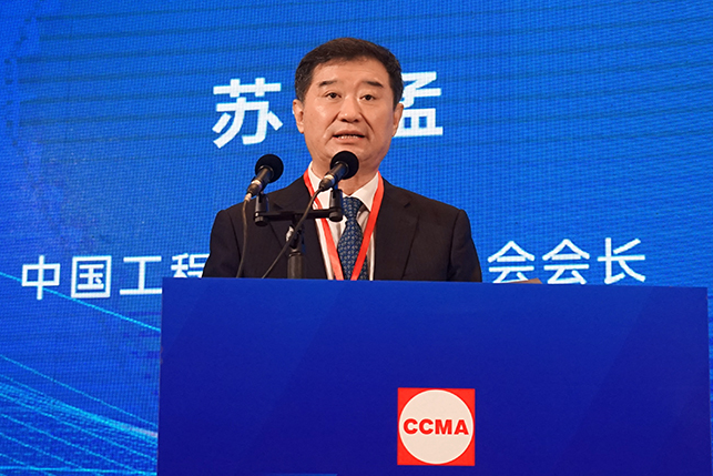 共话行业高质量生长，，，，，中国工程机械协会六届三次会员代表大会暨第十九届中国工程机械生长高层论坛盛大召开