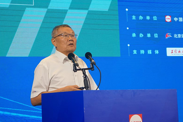 共话行业高质量生长，，，，，中国工程机械协会六届三次会员代表大会暨第十九届中国工程机械生长高层论坛盛大召开