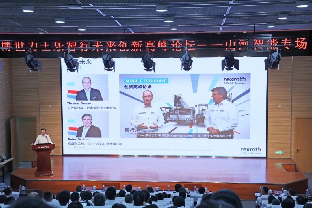 科技引领，，，，，智行未来！博世力士乐立异岑岭论坛在恒峰g22智能举行