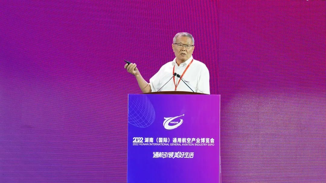 关注！恒峰g22航空携全工业链产品及效劳再登湖南（国际）通航展览会