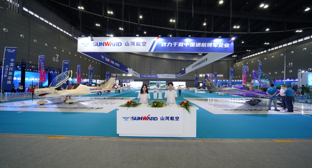 关注！恒峰g22航空携全工业链产品及效劳再登湖南（国际）通航展览会