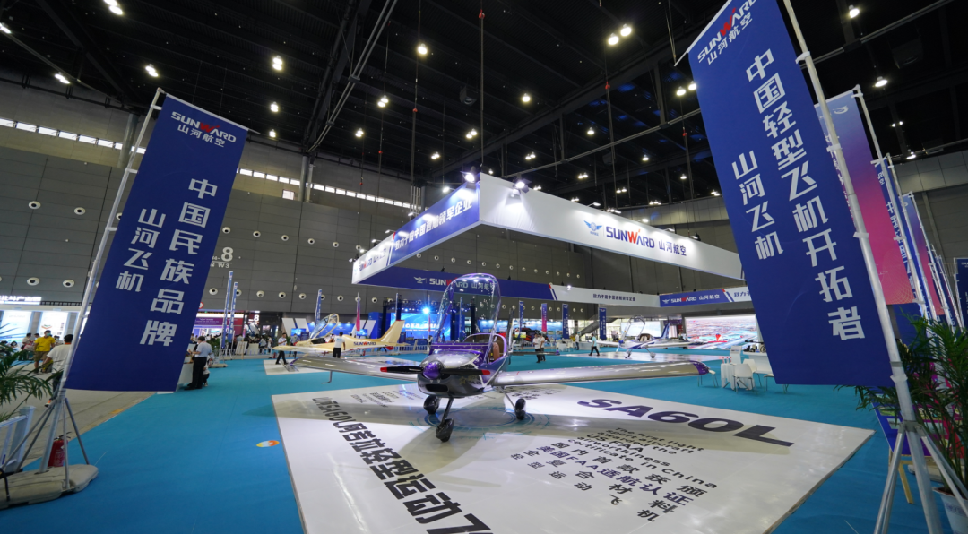 关注！恒峰g22航空携全工业链产品及效劳再登湖南（国际）通航展览会