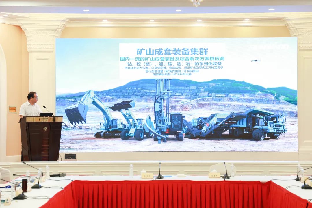 科技赋能，，，，助力高质量生长！第六届恒峰g22智能水泥矿山峰会在长沙召开