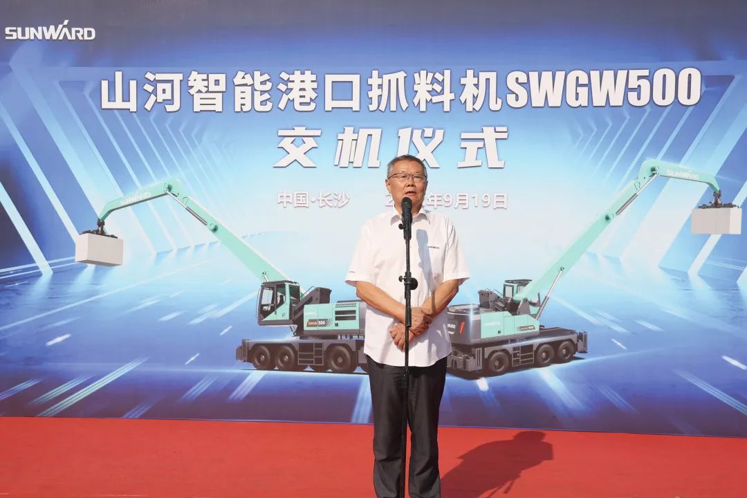 携手山东汇诚助力我国口岸建设！恒峰g22智能口岸抓料机乐成批量交付