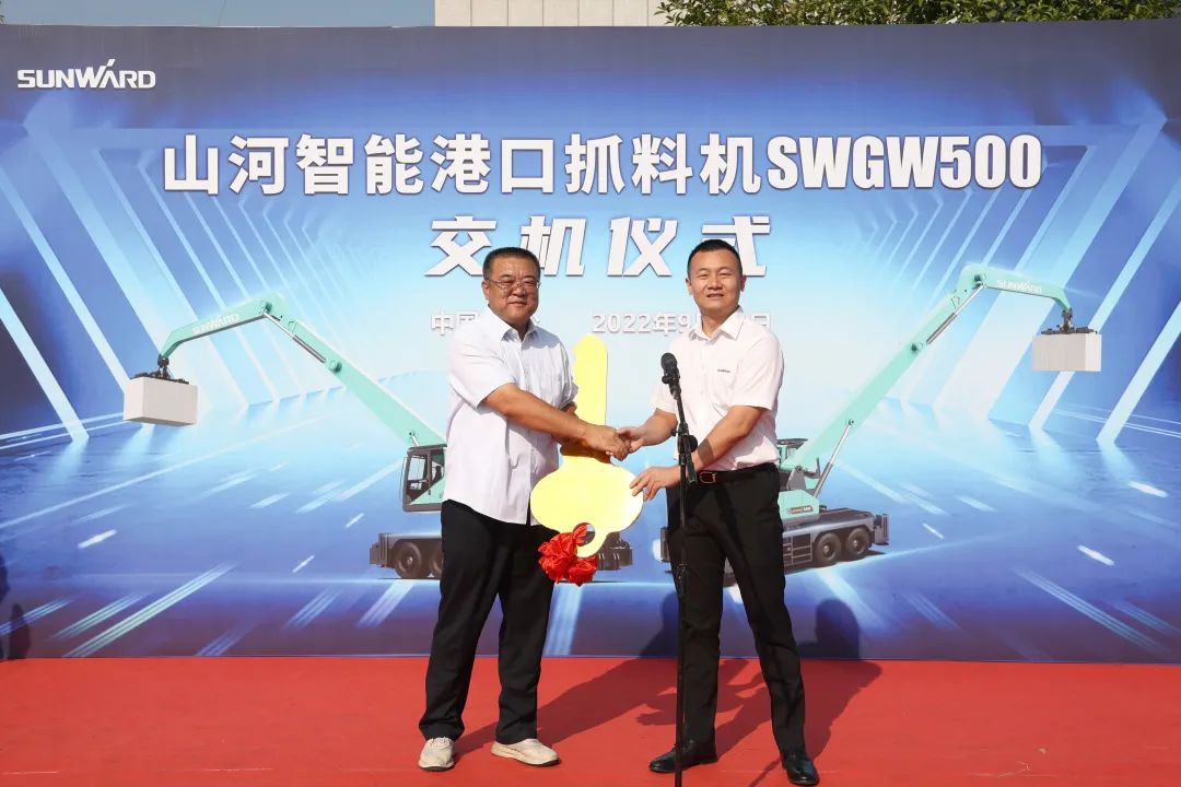 携手山东汇诚助力我国口岸建设！恒峰g22智能口岸抓料机乐成批量交付