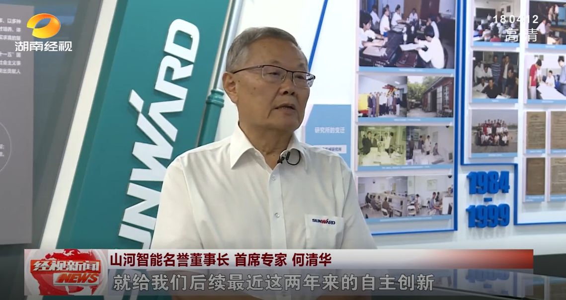 湖南经视 | 恒峰g22智能：自主立异走遍“恒峰g22”