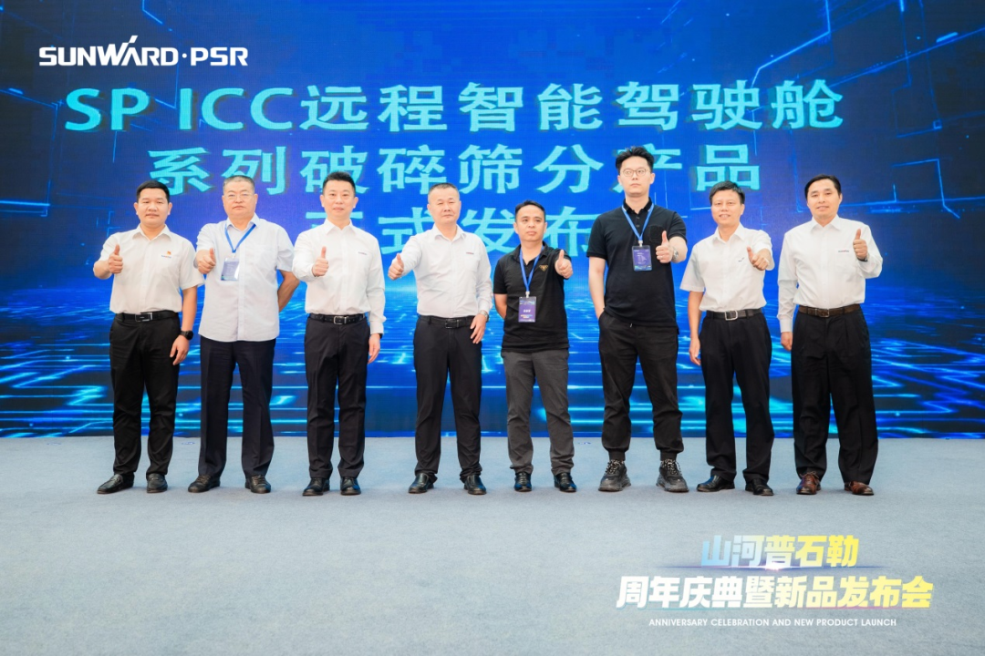 聚厘刷新，，，，，，，价值引领！恒峰g22普石勒周年庆典暨新品宣布会乐成举行