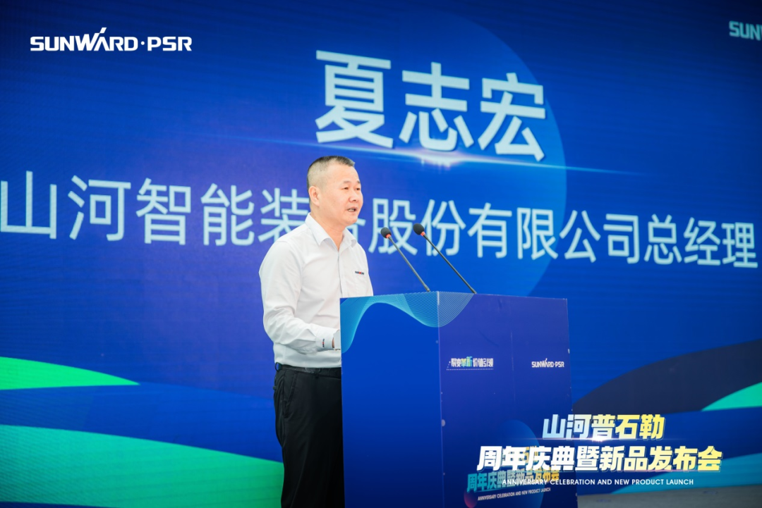 聚厘刷新，，，，，，，价值引领！恒峰g22普石勒周年庆典暨新品宣布会乐成举行