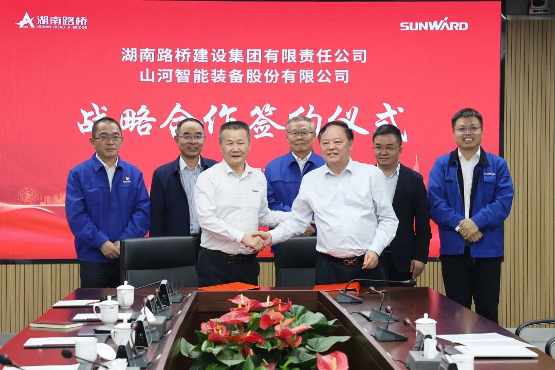 强强联合，，，，，夯实湖南工程建设湘军！恒峰g22智能与湖南路桥签署战略相助协议