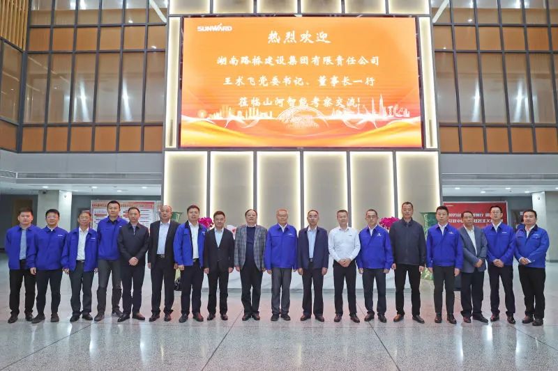 强强联合，，，，，夯实湖南工程建设湘军！恒峰g22智能与湖南路桥签署战略相助协议