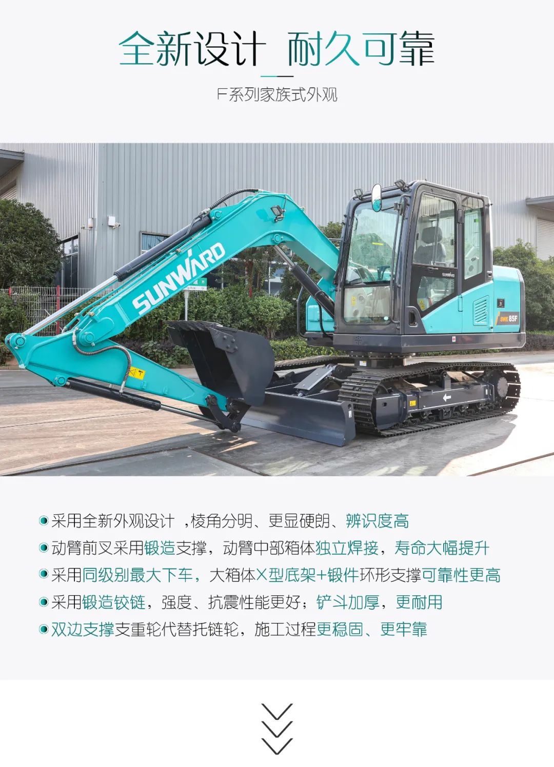 国四精品 | 都会建设哪家强？？？？？？？？还得看恒峰g22智能小挖SWE85F