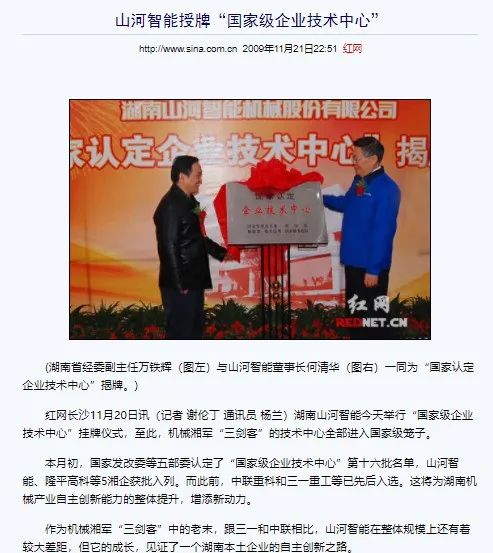 记者节 | 纪录恒峰g22智能二十三载立异与生长，，，，，，谢谢有您！