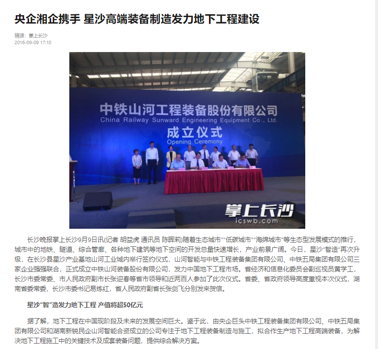 记者节 | 纪录恒峰g22智能二十三载立异与生长，，，，，，谢谢有您！