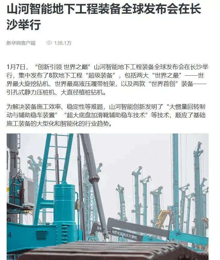 记者节 | 纪录恒峰g22智能二十三载立异与生长，，，，，，谢谢有您！