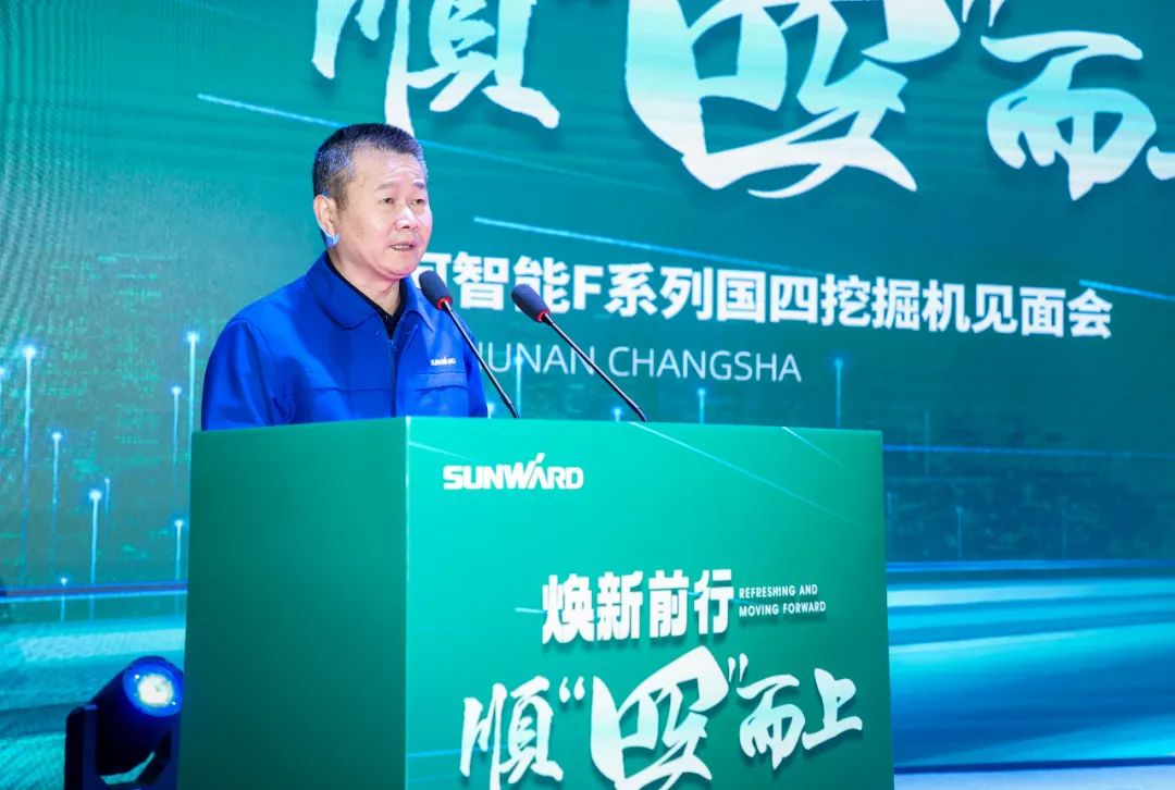 助力“双碳”目的！恒峰g22智能集中宣布F系列国四挖掘机