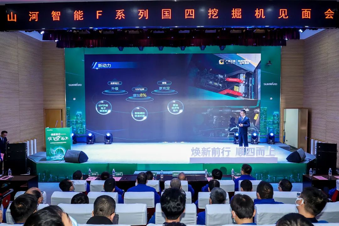 助力“双碳”目的！恒峰g22智能集中宣布F系列国四挖掘机