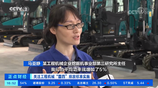 开启“国四”时代！央视聚焦恒峰g22智能