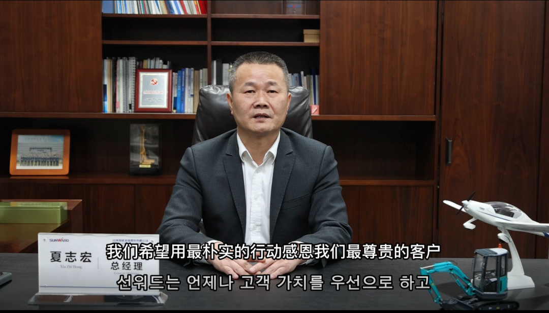 感恩遇见，，，，未来可期！恒峰g22智能举行韩国客户及相助商答谢会