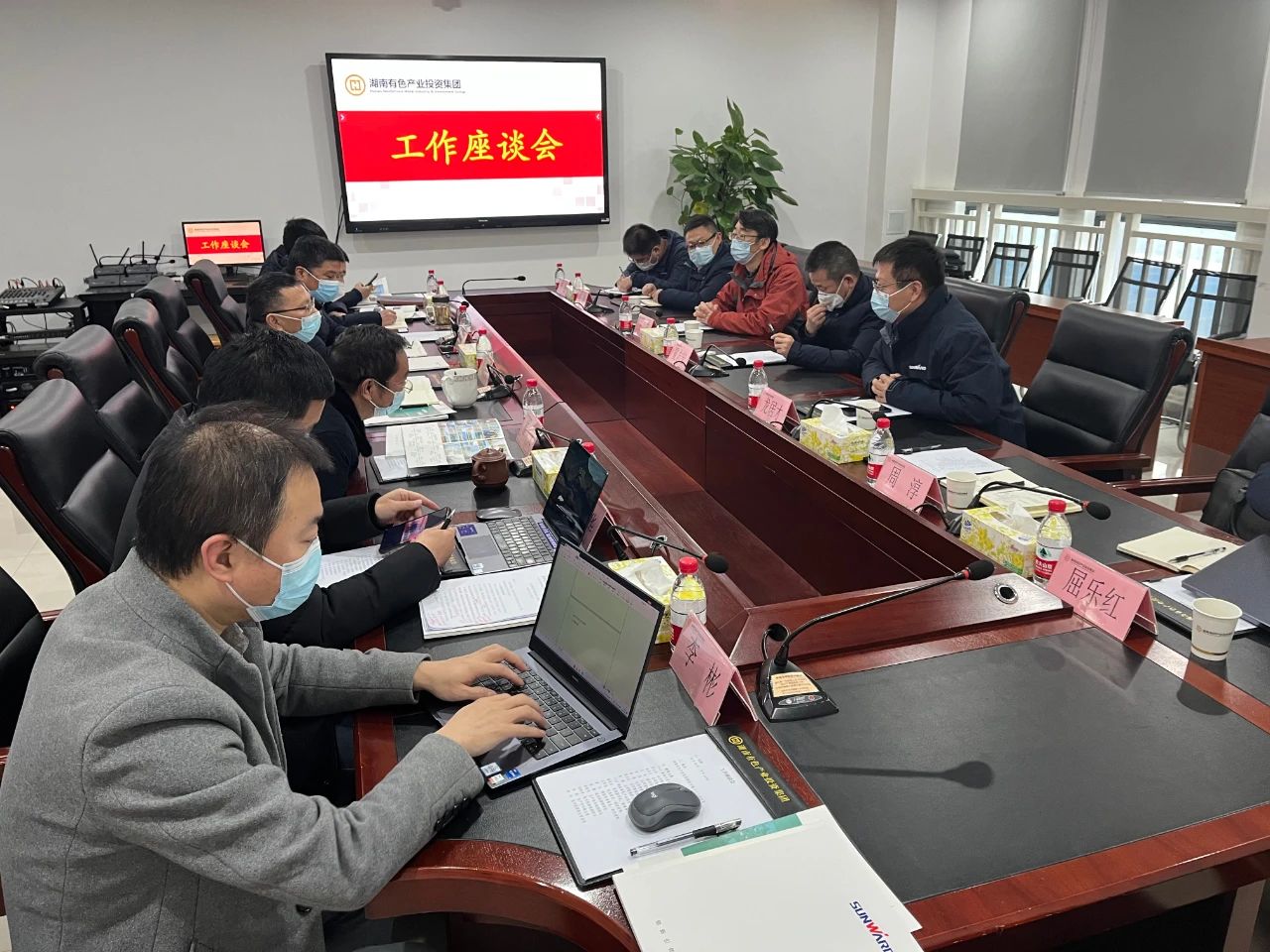 恒峰g22智能总司理夏志宏带队赴湖南有色工业投资集团造访交流