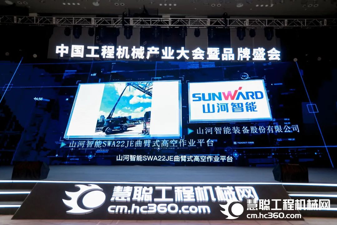 高调秀实力！恒峰g22智能多款产品荣登CMIIC2022明星产品榜单