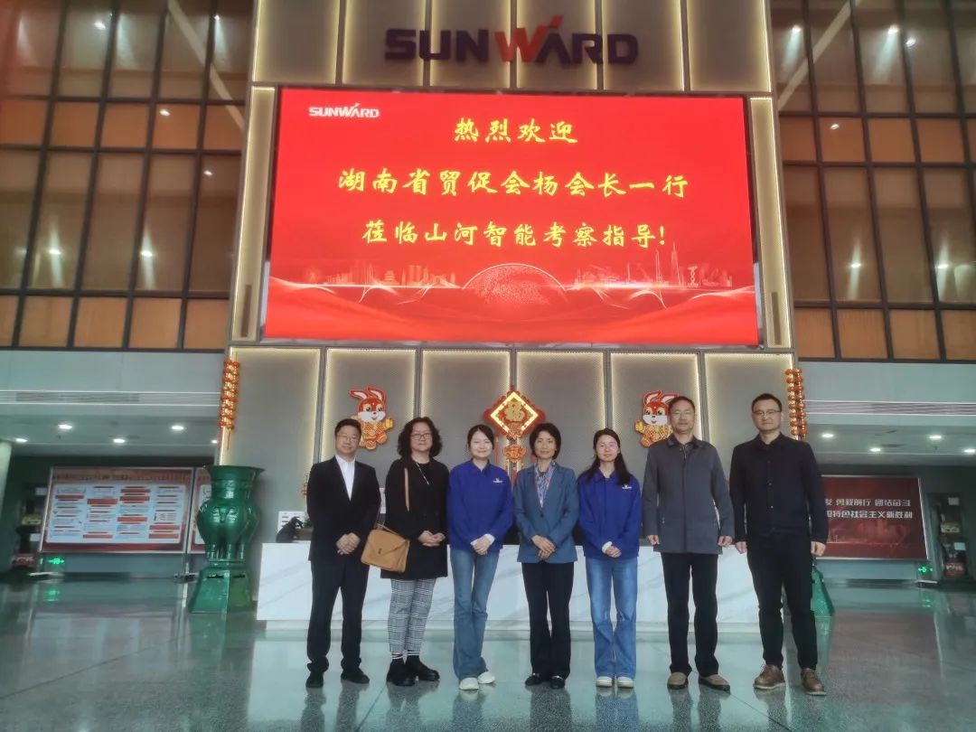 湖南省贸促会考察调研恒峰g22智能