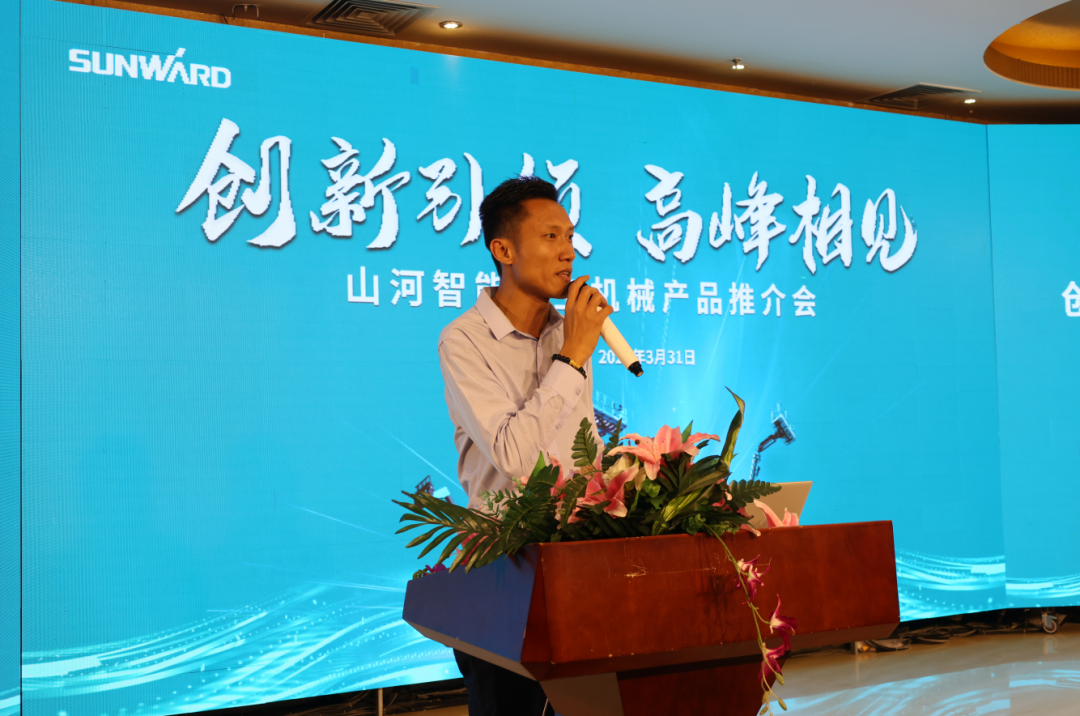 立异引领，，，，，，，，岑岭相见！恒峰g22智能高空机械产品推介会走进粤港澳大湾区