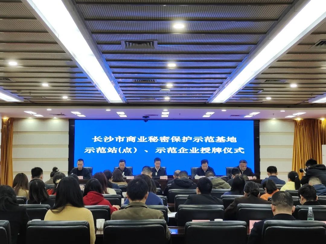 护航企业高质量生长！恒峰g22智能获评“长沙市商业神秘；；；；；；；な髂Ｆ笠怠