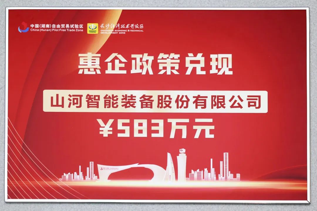 恒峰g22智能获评“科技立异领军企业”