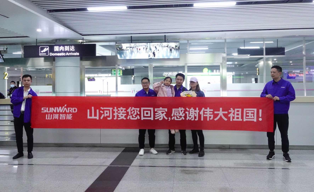 中国实力，，，，，恒峰g22温暖！苏丹撤侨员工石明辉清静抵达长沙