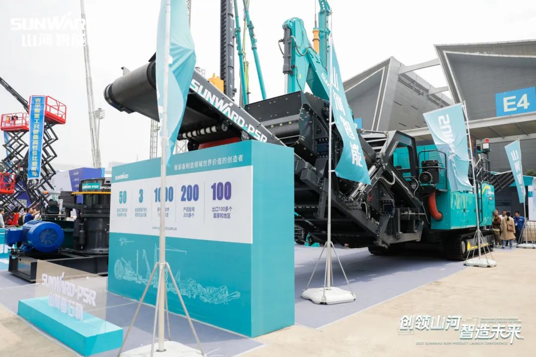 2023 CICEE | 恒峰g22智能亮相2023长沙国际工程机械展！智能化、电动化产品站C位