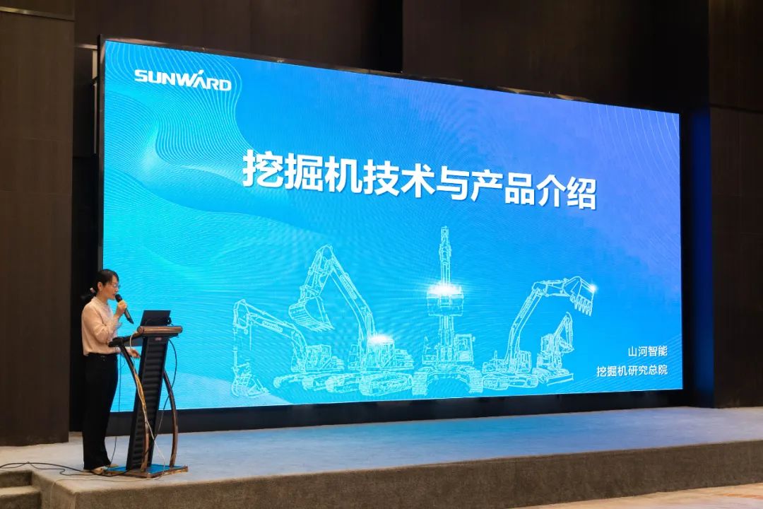 绿色生长，，，，，立异智行！第七届恒峰g22智能水泥矿山峰会顺遂举行