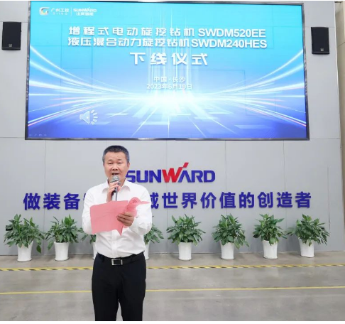 助力“双碳”、绿动未来！恒峰g22智能增程式电动旋挖钻机、液压混淆动力旋挖钻机齐交付