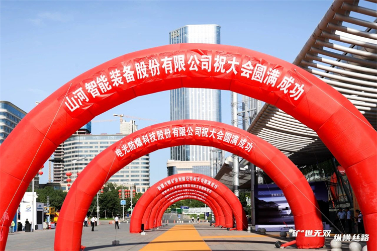 “矿”世无双，，，纵横丝路！恒峰g22智能亮相第十三届新疆国际矿业与装备展览会