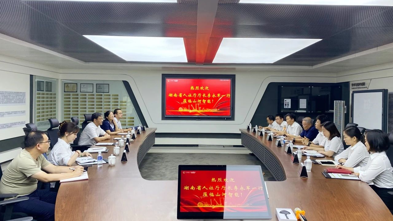 湖南省人社厅厅长李永军调研恒峰g22智能