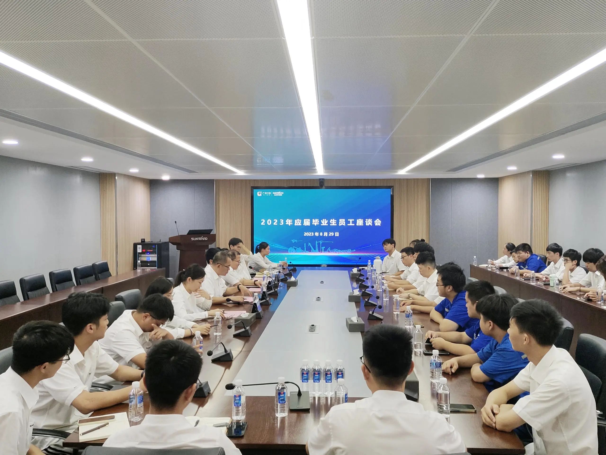 泛论心声，，，，，，共话未来！这场应届结业生员工座谈会，，，，，，很暖，，，，，，很知心！