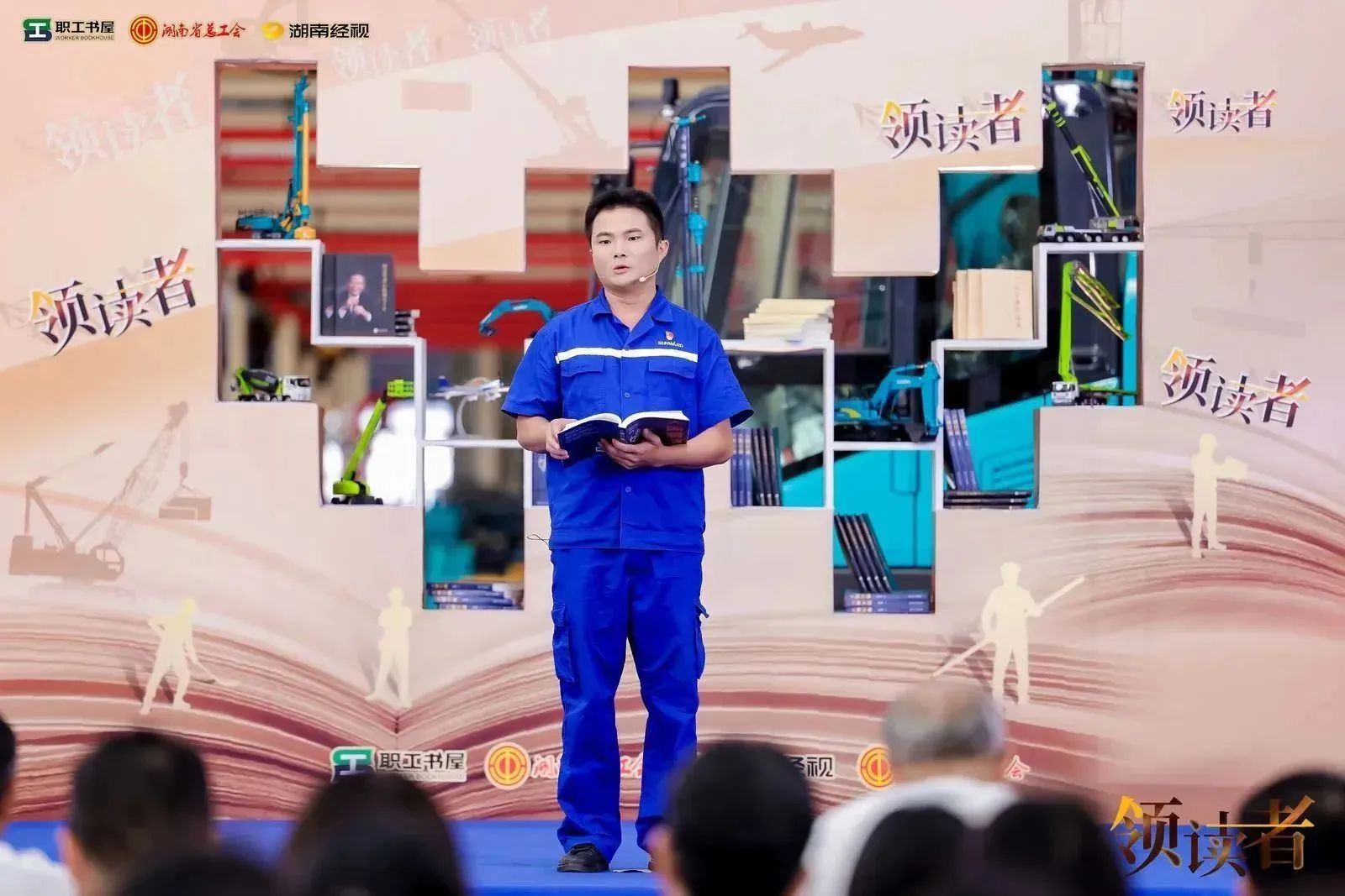阅享天下，，，，，智造未来！大型直播节目《领读者》长沙智能制造专场在恒峰g22工业城举行