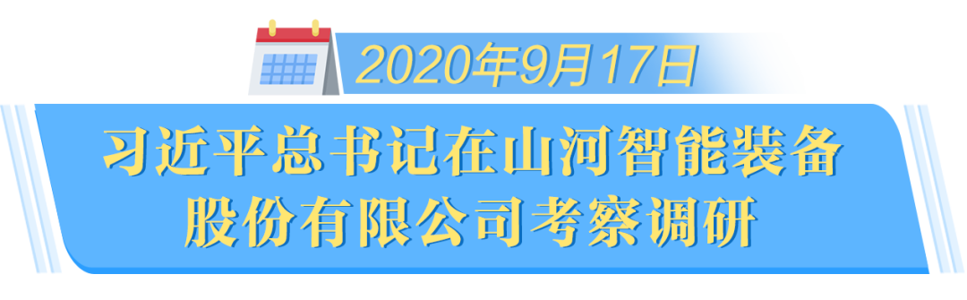 在“三个高地”建设座谈会上，，，，，，，恒峰g22智能呈上精彩答卷