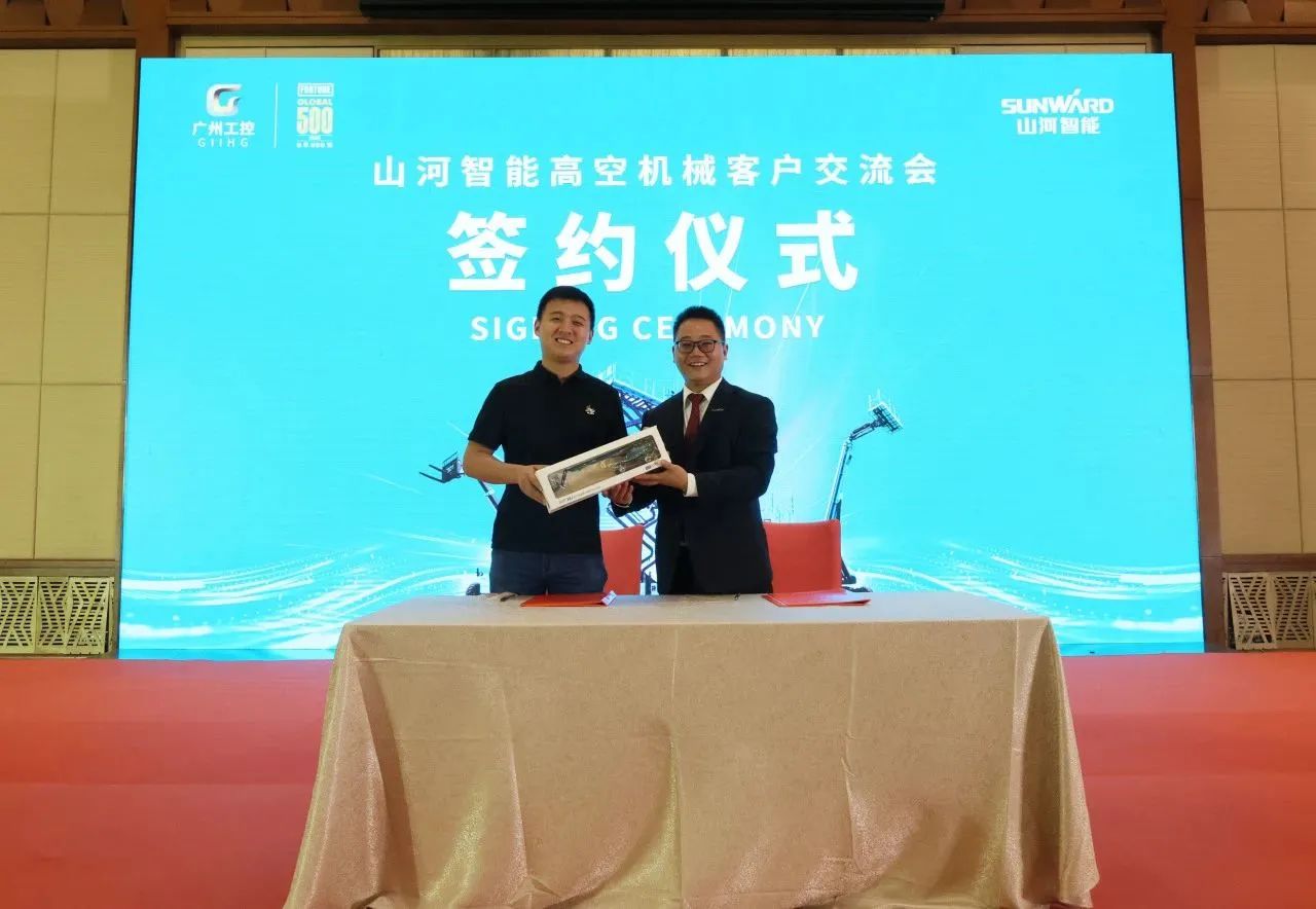 精品出击，，，，闪灼魔都！恒峰g22智能全系列高空机械亮相2023亚洲国际高空展