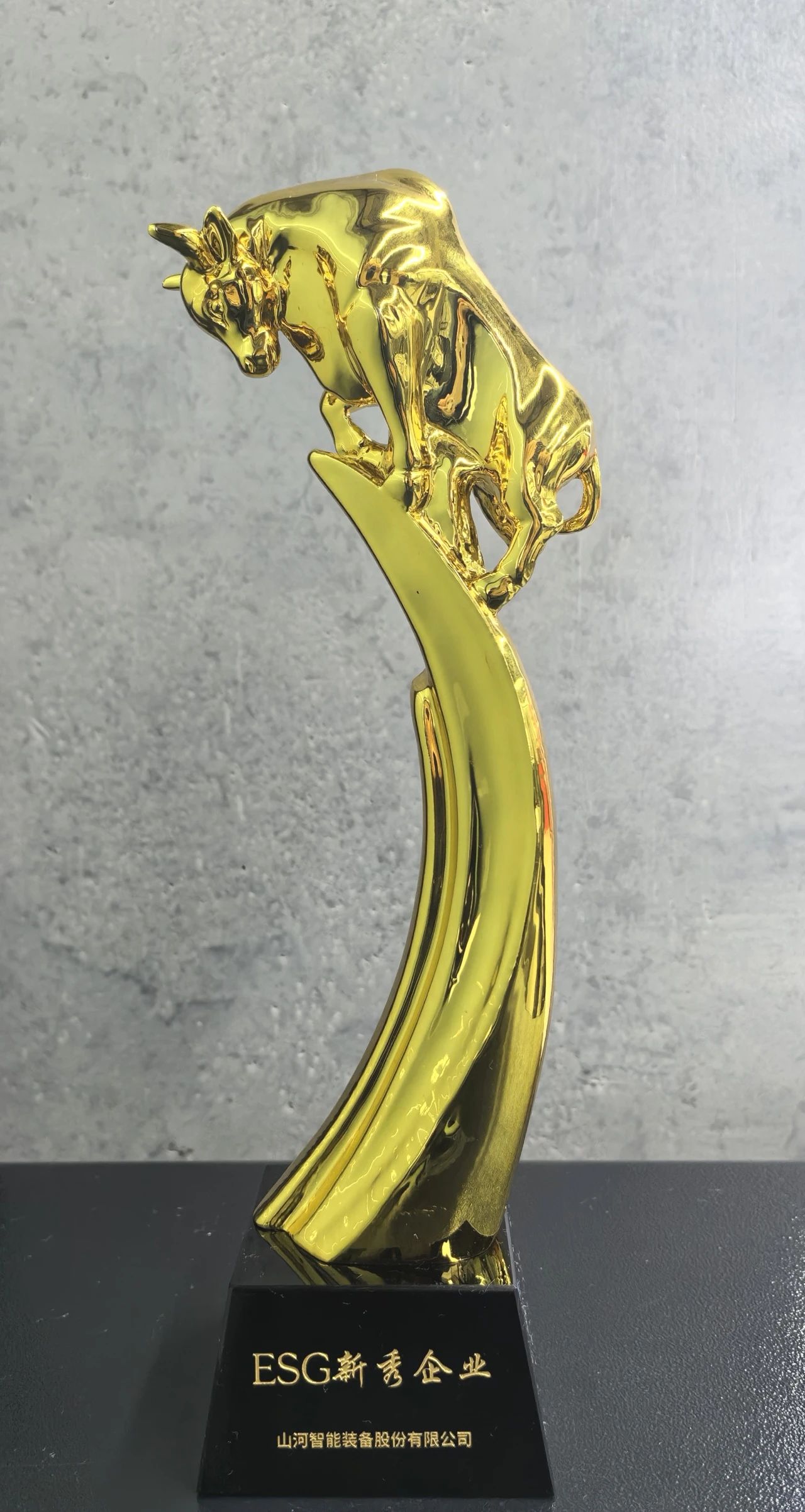 恒峰g22智能获评“2023 ESG犇牛奖·新秀企业”