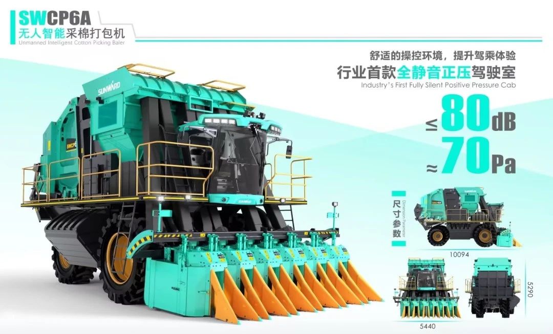 高地建设，，，，设计赋能！恒峰g22智能斩获2023年“潇湘杯”工业设计大赛银奖