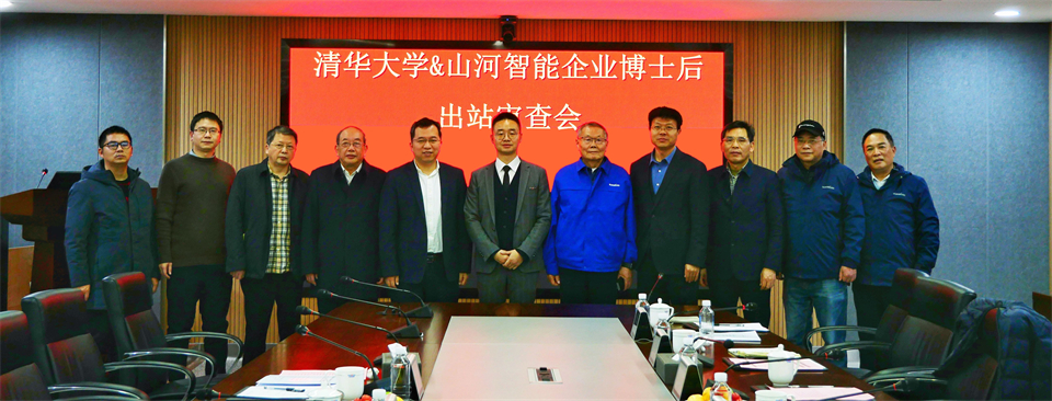 清华大学&恒峰g22智能联合博士后作育出效果！暨博邦恒峰g22人造石墨负极全工序链一连一体化产线长周期生产运行