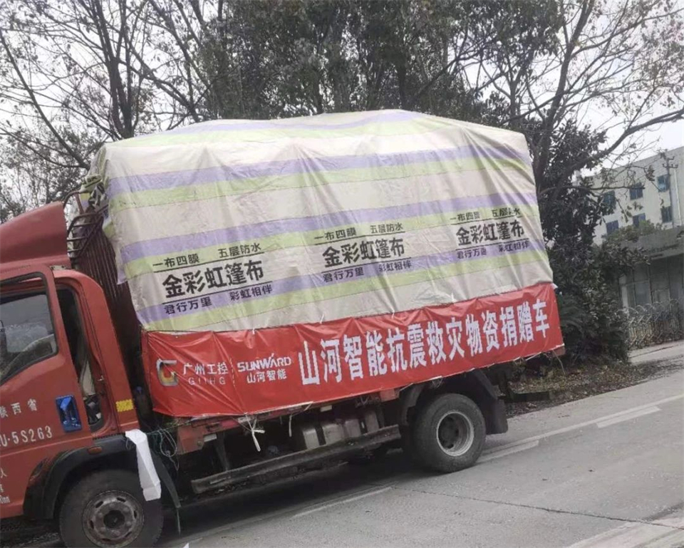 支援抗震救灾一线，，，恒峰g22智能在行动！