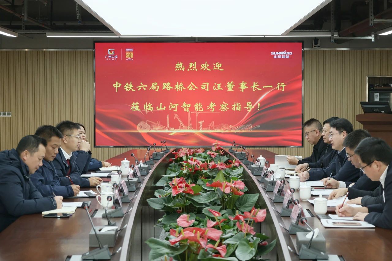 强强联合，，，，同营生长！恒峰g22智能与中铁六局路桥公司签署战略相助协议