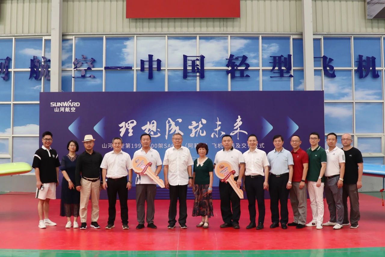 二十载磨砺，，，，，，，，“阿若拉”飞机累计航行时间突破11万小时！